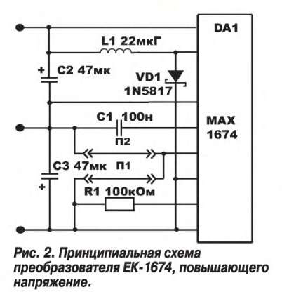 Электричество от свечки